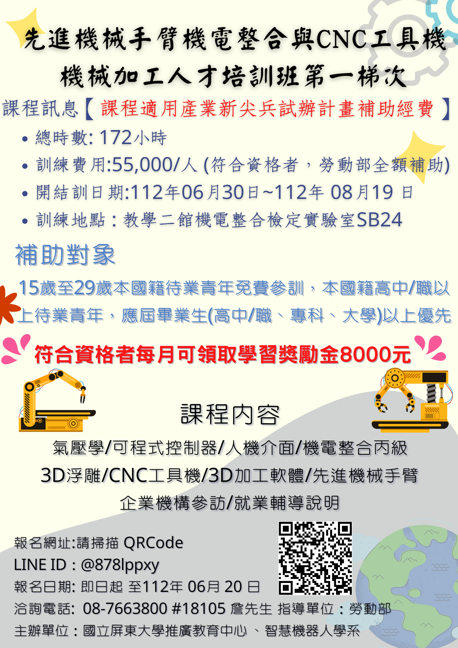 /mediafile/1040/news/30/2023-6\2023614102147_2.png